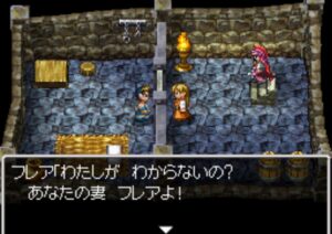 「ライアン、人妻のパフパフを生観戦」ツッコミながらドラクエ4を進めるブログ記事