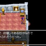 「クリフトのアリーナ好きは公式設定だったんだな。」ツッコミながらドラクエ4を進めるブログ記事。4