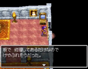 「クリフトのアリーナ好きは公式設定だったんだな。」ツッコミながらドラクエ4を進めるブログ記事。4