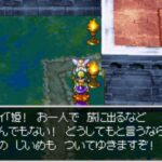 「ブライよ、それは誘拐だ。」ツッコミながらドラクエ4を進めるブログ記事。5