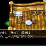 「引きこもり国家サントハイムが無能すぎるし、テンペの村人の頭が悪すぎるｗ」ツッコミながらドラクエ4を進めるブログ記事。6