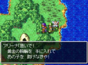 「フレノールの町でもアリーナは旅人Aだったw」ツッコミながらドラクエ4を進めるブログ記事。8
