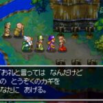 「誘拐犯、誘拐を成功させる。旅芸人メイ」ツッコミながらドラクエ4を進めるブログ記事。9