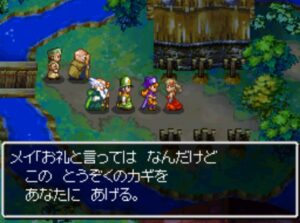 「誘拐犯、誘拐を成功させる。旅芸人メイ」ツッコミながらドラクエ4を進めるブログ記事。9