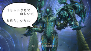 【FF16】アルテマの目的。 ≪目的篇≫【ネタバレ プレイ録】推察考察
