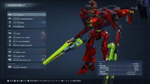 【AC6】「僕のアセンはこんな感じ。ミッションクリア用装備。」アーマードコア6をのんびり進めるブログ記事