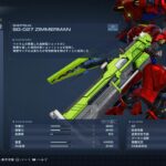 【AC6】「アーマードコア6・ショットガン強すぎ問題・唯一の不満点?」アーマードコア6をのんびり進めるブログ記事