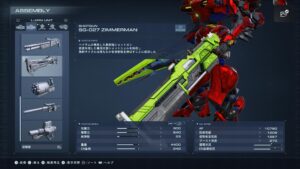 【AC6】「アーマードコア6・ショットガン強すぎ問題・唯一の不満点?」アーマードコア6をのんびり進めるブログ記事