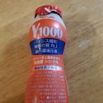 『ヤクルトY1000を初飲み。味はふつうのヤクルトだね。』真夜中の独り言 #462