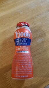 『ヤクルトY1000を初飲み。味はふつうのヤクルトだね。』真夜中の独り言 #462