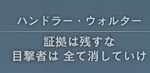 【AC6】「ウォッチポイント襲撃Sランククリア!バルデウスは接近戦で。」アーマードコア6をのんびり進めるブログ記事