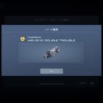 【AC6】「ミッションランクSコンプを中断。隠しパーツ集めに奔走するの巻」アーマードコア6をのんびり進めるブログ記事