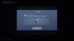 【AC6】「ミッションランクSコンプを中断。隠しパーツ集めに奔走するの巻」アーマードコア6をのんびり進めるブログ記事