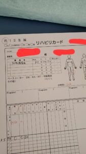 『一ヵ月のひざ痛の正体は、偽痛風と診断された。』真夜中の独り言 #470
