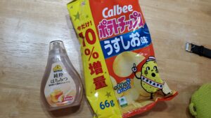 『新しい"あまじょっぱい"を発見した』真夜中の独り言 #492