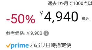 【悲報】FF16、投げ売り序章か。Amazonの値段が…