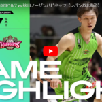 レバンガ北海道、初戦落とす。試合開始0-13は見ててキツイな(´;ω;`)ウゥゥ