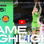 1Q好発進もみるみる減速。完敗のレバンガ。#7 中野 司の奮起に期待。【レバンガ北海道・23-24シーズン第2節GAME2】