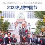 北海道が中国に乗っ取られる危機!?副知事「中国との理解を深めていただいたと」