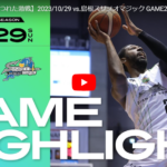 延長戦の激戦の末、島根に惨敗。連敗は7。安藤誓哉嫌いだ。笑【レバンガ北海道・23-24シーズン第5節GAME2】