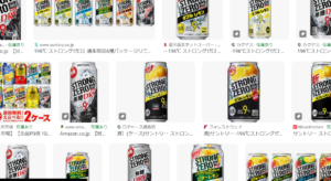 『お酒飲みたいは自分の意志なのかどうなのか。あー、ストロング酎ハイうめえ』真夜中の独り言 #493