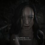 「ミア助けに行ったらミアに殺されかけた日」バイオハザード7をイヤホンでプレイしてビビりまくるブログ記事