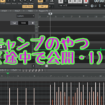 オーディオインターフェースなしでCakewalkで宅録してみようの回【PC・ギター・アンプ・マイクのみ】