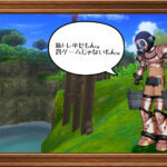 シエラ巡礼地をお散歩してきましたー。【ドラクエ10・アストルティア旅日記。】