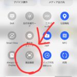 『ピタ止めチャレンジ攻略完了。戦いに終止符が打たれた。』真夜中の独り言。503