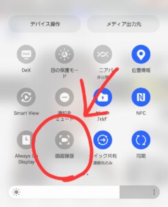 『ピタ止めチャレンジ攻略完了。戦いに終止符が打たれた。』真夜中の独り言。503