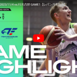 祝!祝!祝!FE名古屋から2連勝!【レバンガ北海道・23-24シーズン第5節GAME1.2】