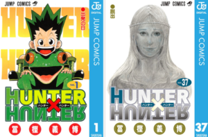 漫画『ハンターハンター』結末候補は3パターン。ボツ確定のDパターンを世界初公開 冨樫「私が死んだらこれが結末だったということで」