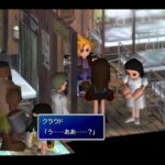 FF7を25年振りにプレイ→「クラウドって、こんなにぶっ壊れるんだっけ!?」と驚愕する。『う、……ああ』『キィ、キィ』首ガクーン