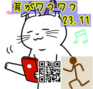 【ふりねこ素材】耳ワクワクのサムネイルかわいいでしょ。完成までの2時間の足跡……
