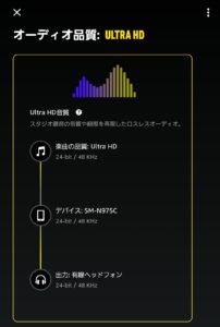 イヤホンがハイレゾ対応なので試してみた。正直な感想を書く。
