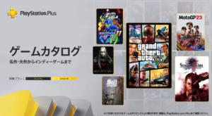 『ゲームのサブスクは得なのか損なのか』真夜中の独り言 #530