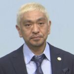 『2月から松ちゃん見れないのかー。芸人にモラル求めすぎ?』真夜中の独り言 #568