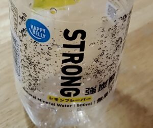 『炭酸水、飲むタイミング』真夜中の独り言 #578