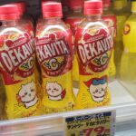 『"デカビタちい"買ってきたの。サントリー・ちいかわ・コラボ』真夜中の独り言 #579