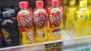 『"デカビタちい"買ってきたの。サントリー・ちいかわ・コラボ』真夜中の独り言 #579