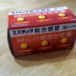 【なんで?】体調不良の時に増幅する「休んではいけない」真夜中の独り言 #586
