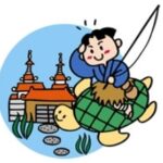 【新説】浦島太郎は殺された・ウミガメ竜宮城には戻っていない。真夜中の独り言 #604