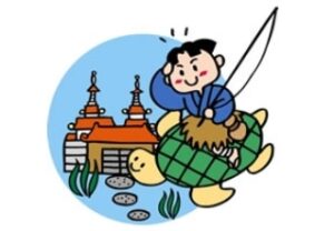 【新説】浦島太郎は殺された・ウミガメ竜宮城には戻っていない。真夜中の独り言 #604