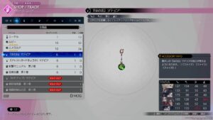マテピア=マテリア+ピアス →これ、好き【FF7リバース冒険録】