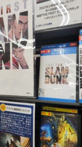 『本日の戦利品。スラムダンク、ダンガンロンパ、チロルチョコ』真夜中の独り言 #634