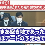 『ショート動画廃人になりかける。ショート動画禁止令を課す』真夜中の独り言 #624