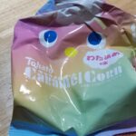 【絶賛の声多し!】『キャラメルコーンのわたあめ味が美味すぎるのにもう売ってない件w』真夜中の独り言 #658