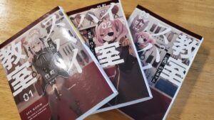 『定価の100円引きの本とか、高くて買う気にならんわけだが。ブックオフでスパイ教室100円だったよ。』真夜中の独り言 #663