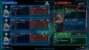 ガンビットギアーズ4をクリアしたんで、やり方書いてみた。【FF7リバース冒険録】