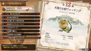 しばりプレイ『モンハンライズ サンブレイク』